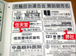 20100320.gif