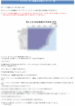 20120921.gif
