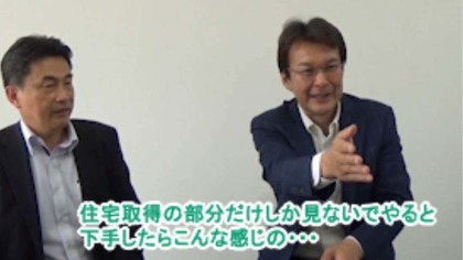 動画内でキャッシュフローを解説