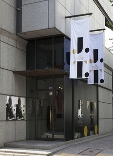 ヤン・チヒョルト展の会場