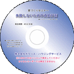 dvd_shikin.gif