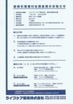 20100927_02.jpg